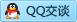 QQ在线咨询2713813552